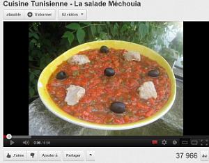 102 ENTREE SALADE MECHOUIA OU SALADE JUIVE